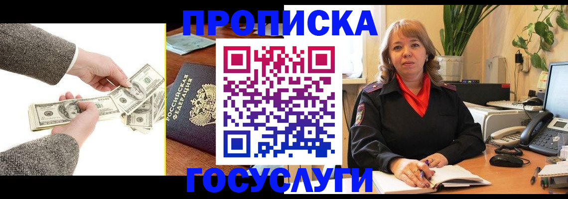 найти адрес прописки в Исилькуле