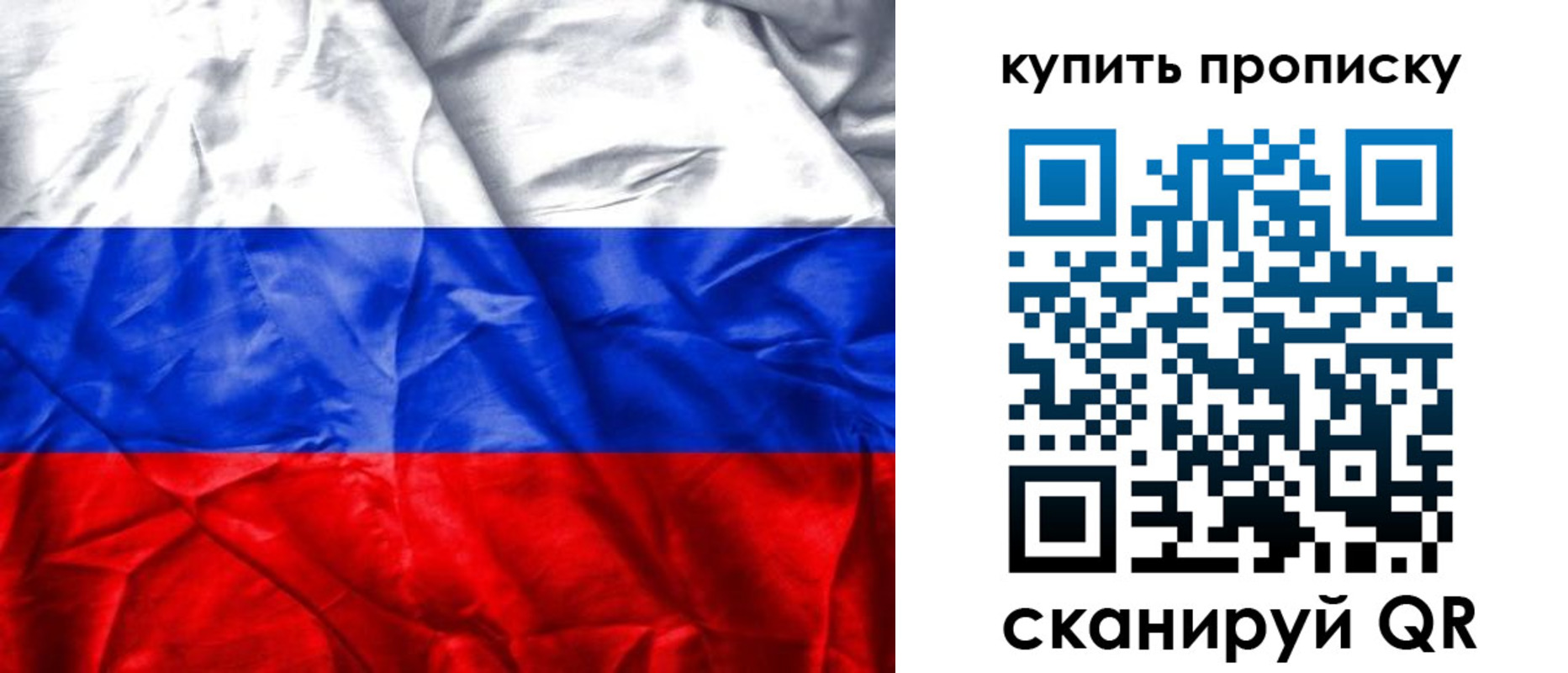 прописка иностранных граждан в Исилькуле